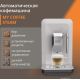 Кофемашина Krups EA201BE0