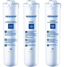 Комплект картриджей АКВАФОР K3-K2-K7