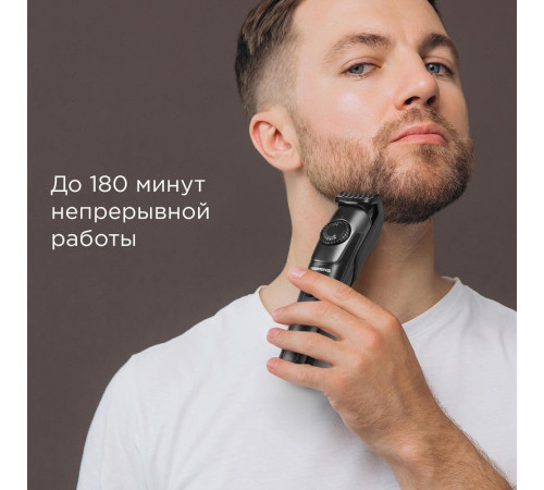 Универсальный триммер Redmond Редмонд HT4802