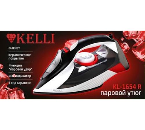 Утюг KELLI KL-1654R