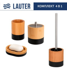 Набор аксессуаров для ванной Lauter 21HWO69C + 21HW69D + 21HWO69H + 21HWO69E 4 предмета