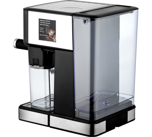 Рожковая кофеварка Brayer BR1146