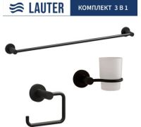 Набор аксессуаров для ванной Lauter 21TS20116 + 21TS20112 + 21TS2014 Matt Black, 3 предмета