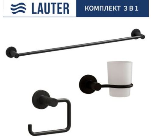 Набор аксессуаров для ванной Lauter 21TS20116 + 21TS20112 + 21TS2014 Matt Black, 3 предмета