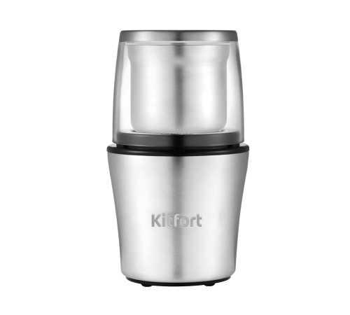 Кофемолка Kitfort KT-1329