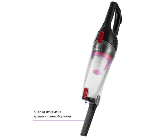 Пылесос Kitfort KT-597-1