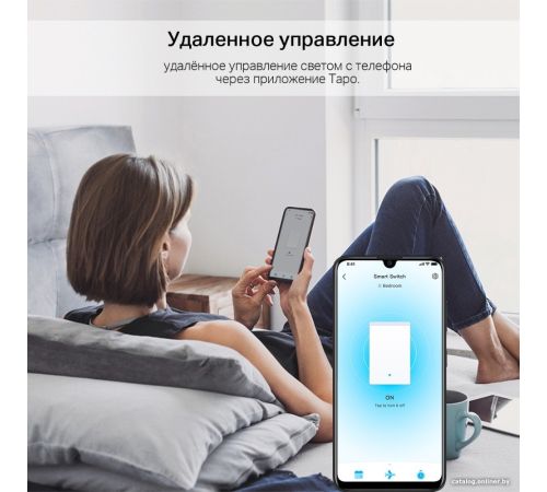 Выключатель TP-Link Tapo S210