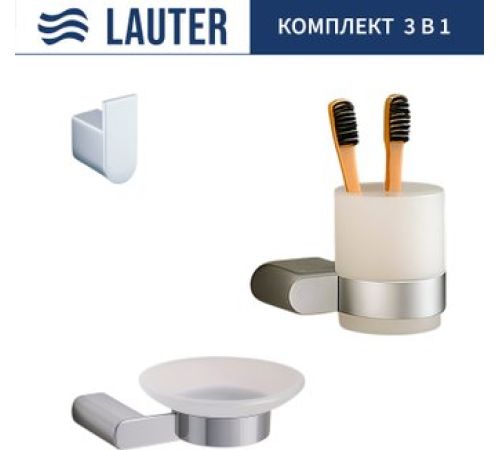 Набор аксессуаров для ванной Lauter 21SH1061 + 21SH1051 + 21SH1091 Chrome, 3 предмета