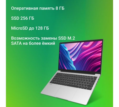 Ноутбук Digma EVE C5403 DN15CN-4BXW02