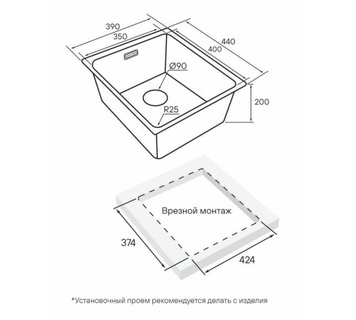 Кухонная мойка Paulmark YU39-GM