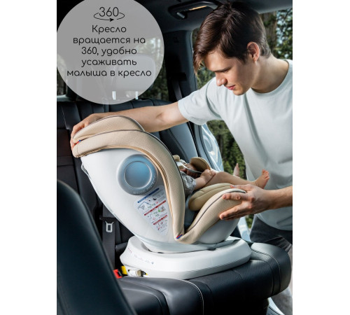 Детское автокресло Amarobaby Champion Isofix AMARO-2008CH-Se/Si серый/синий