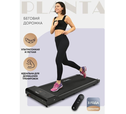 Электрическая беговая дорожка Planta TM-150