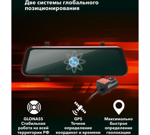 Видеорегистратор-зеркало Inspector Drive