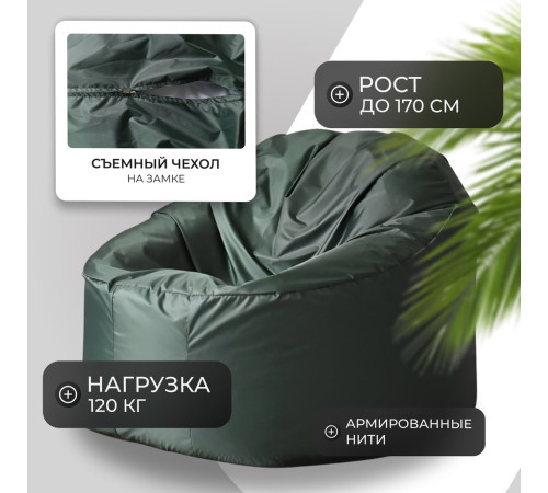 Кресло-мешок Mio Tesoro Poparada XXL PO-60x80-Z темно-зеленый