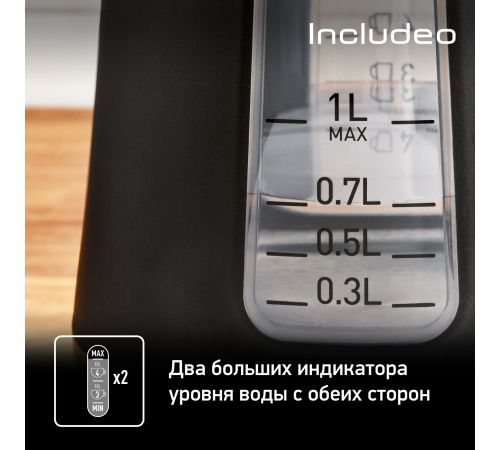Электрический чайник Tefal KI533811