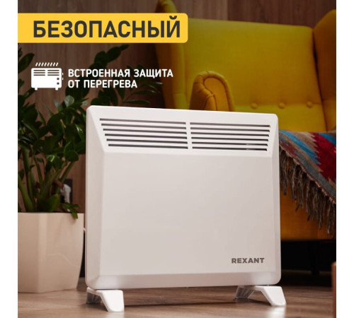 Конвектор Rexant 60-0090