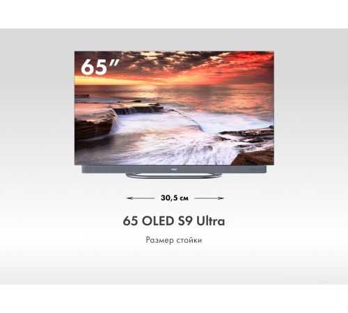 OLED телевизор Haier 65 OLED S9 Ultra