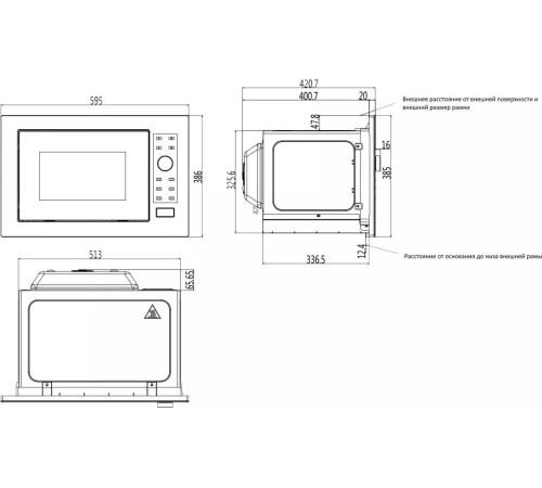 Микроволновая печь ZorG MIO254 S черный матовый
