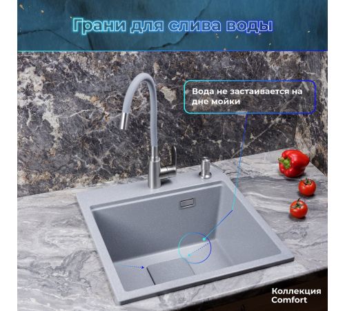 Кухонная мойка Marblan Comfort 50 иней, с сифоном