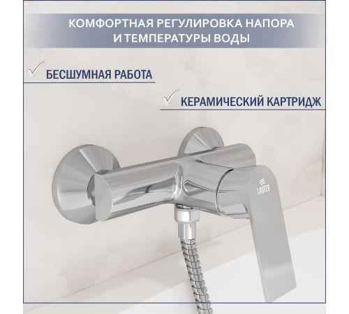 Смеситель Lauter Reef 21СК9678C с лейкой Serene 21S00103