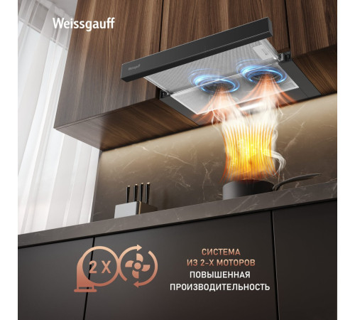 Кухонная вытяжка Weissgauff TEL 600 2M Black Glass
