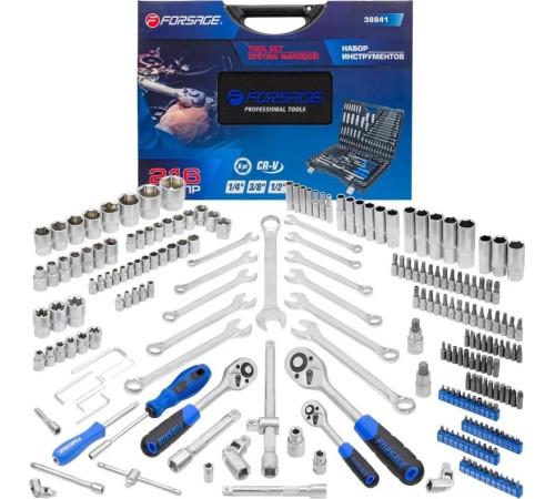 Универсальный набор инструментов FORSAGE F-38841-5 216 предметов