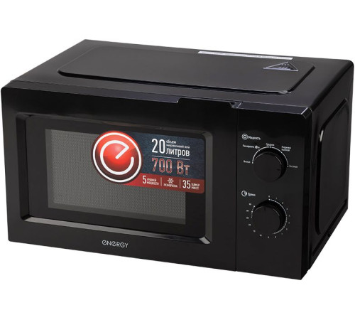 Микроволновая печь Energy EMW-20705 черный