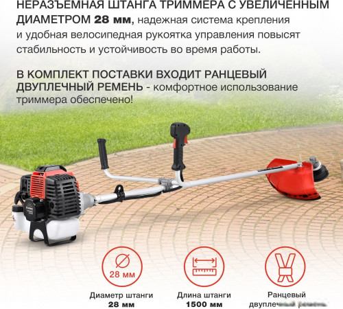 Триммер StarWind GT-52