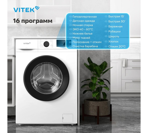 Стиральная машина Vitek VT-WME6008