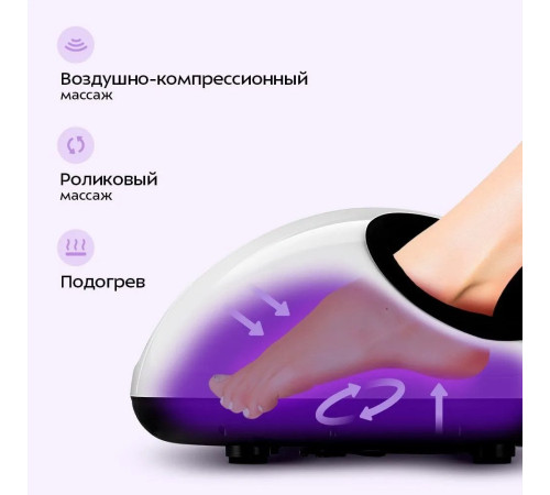 Массажер для ног Kitfort KT-5910