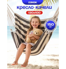 Подвесное кресло Sundays ZC-CS006-1 белый/черный