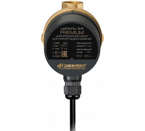 Циркуляционный насос Джилекс Циркуль 15/15 Premium