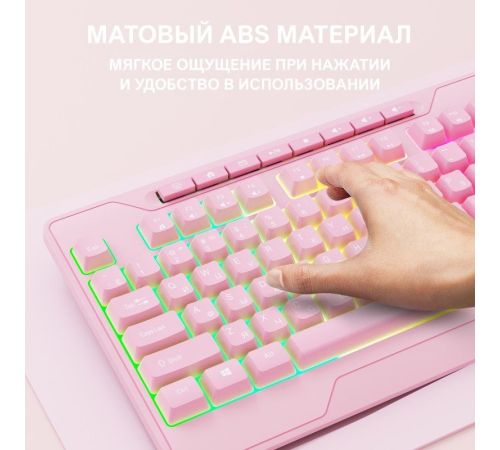 Клавиатура Onikuma Onikuma G32 Pink Knight