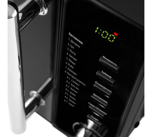 Микроволновая печь Polaris PMO 2002D RUS