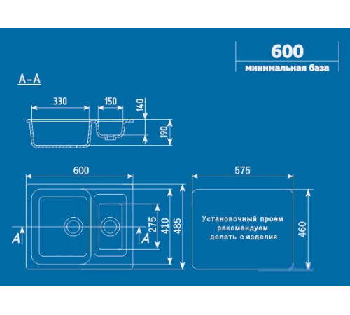 Кухонная мойка Ulgran U-106 темно-серый