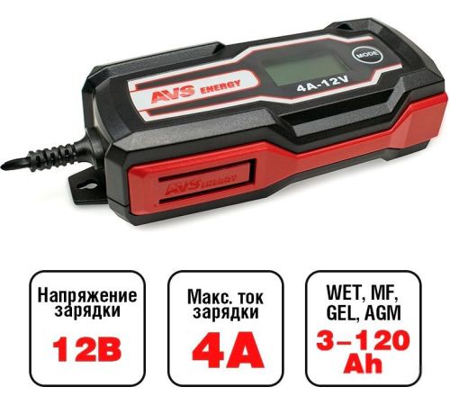 Зарядное устройство AVS BT-4S A07314S