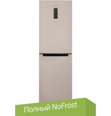 Холодильник Бирюса G940NF