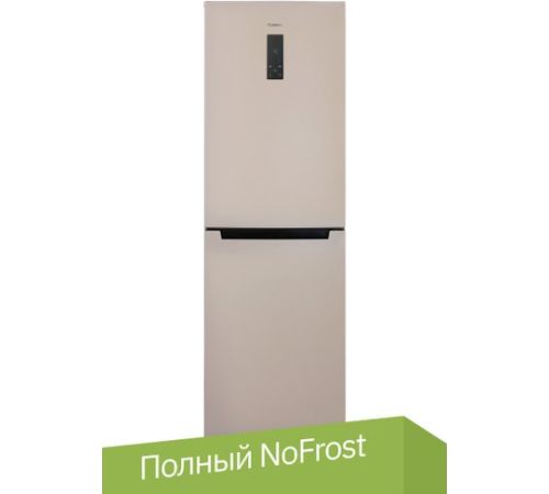 Холодильник Бирюса G940NF