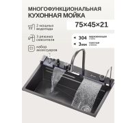 Кухонная мойка Saniteco LD0112