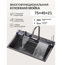 Кухонная мойка Saniteco LD0112