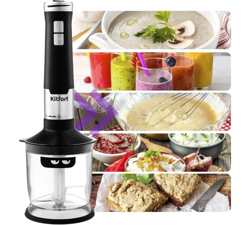Погружной блендер Kitfort KT-3053