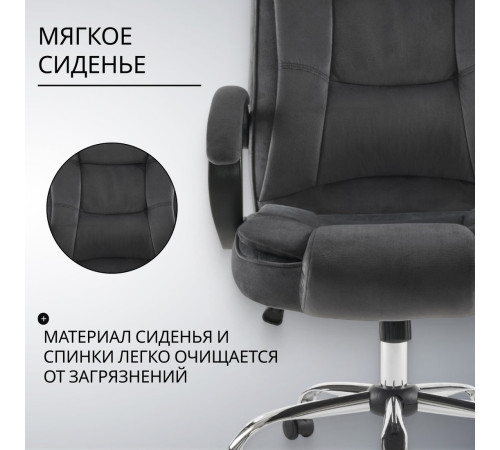 Офисное кресло Mio Tesoro Арно AF-C7307V графит