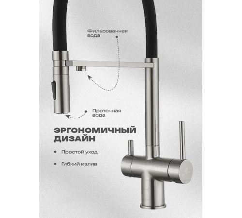 Смеситель Filarete Roun FL3020NK никель