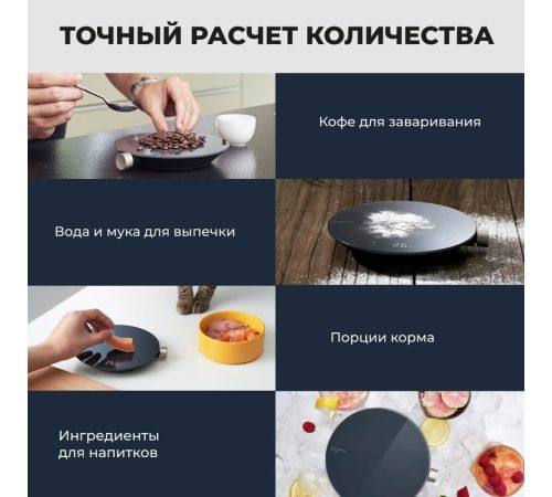 Кухонные весы Hoto HLE0003GL
