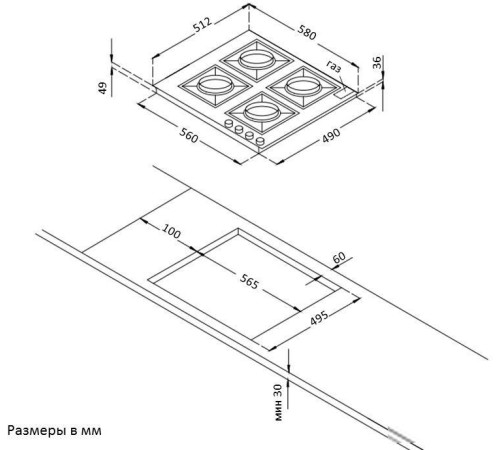 Варочная панель Korting HG 665 CTSK