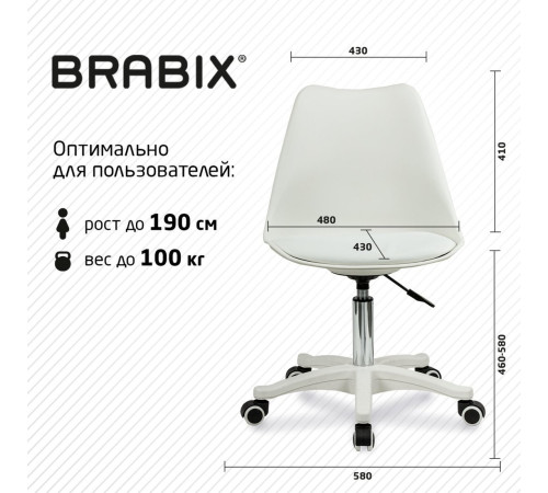 Офисное кресло Brabix MG-310 PL 532926 белый