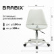 Офисное кресло Brabix MG-310 PL 532926 белый