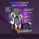 Игровое геймерское кресло byRoom Game BAN RGB HS-5010-W-RGB белый
