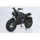 Электровелосипед Smart Balance Combat Pro 2025