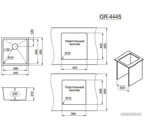 Кухонная мойка Granula GR-4445U сатин